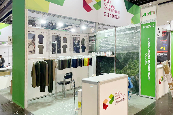 2023 International Trade Fair For Safety, Security & Health at Work (A+A)