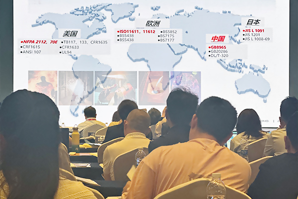 China Innovation & Development Forum On Safety & Protective Textiles And Apparel Industry